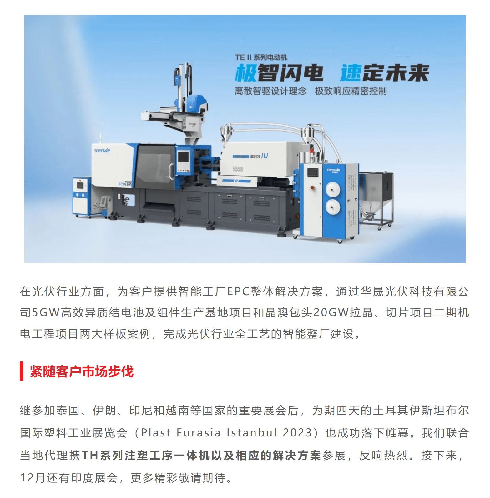 鸿运国际·hv(中国)官方网站接待您