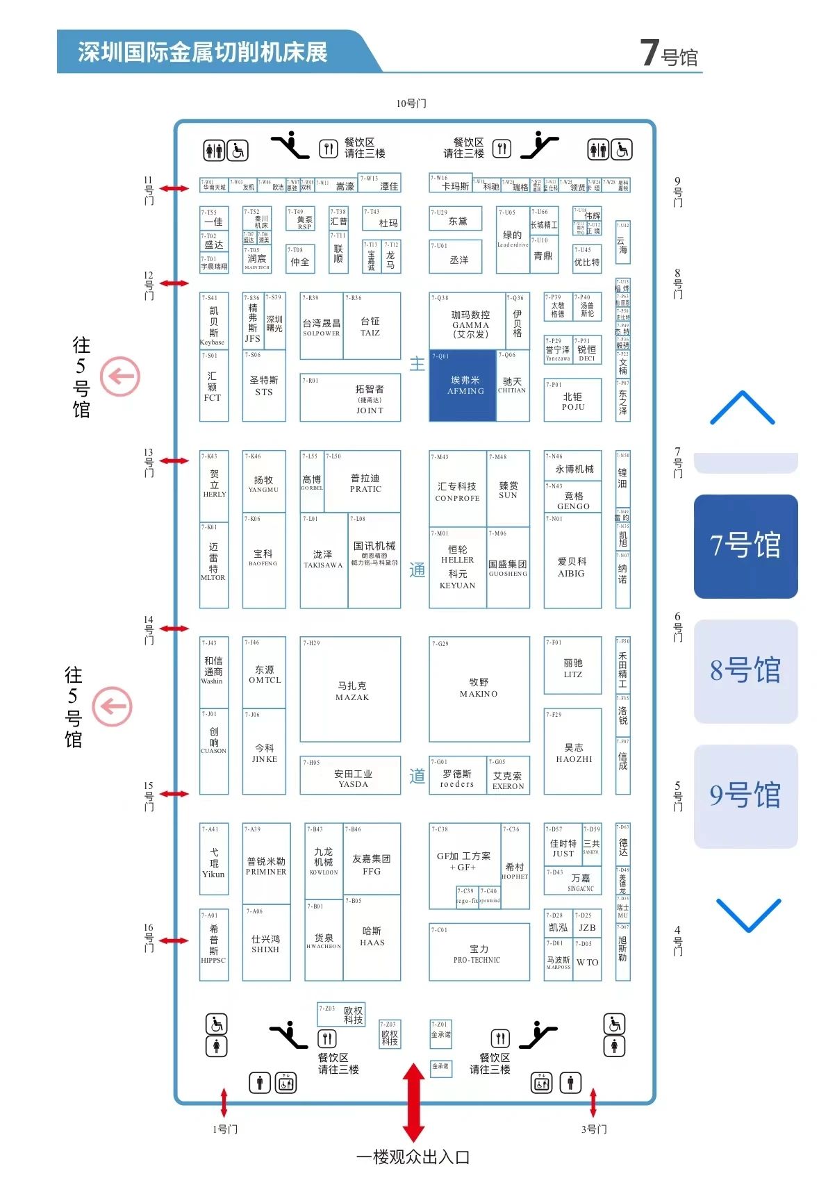 鸿运国际·hv(中国)官方网站接待您